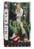 Ghostbusters 12 Inch Dr. Ray Stanz Stantz by Mattel